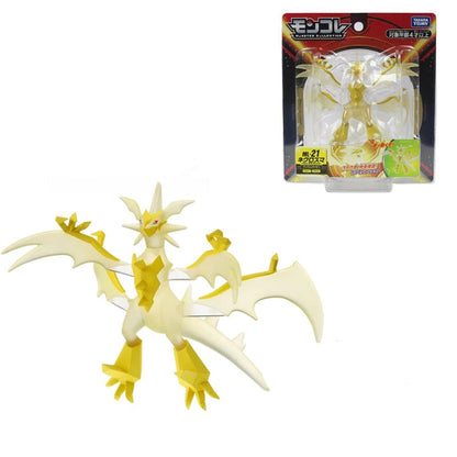 Figura Pokémon Ultra Necrozma 10 cm - Collection Édition Limitée