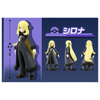 Figurines de Dresseurs Pokémon : Ash, Leon, Cynthia & Steven Stone