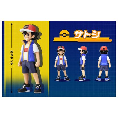 Figurines de Dresseurs Pokémon : Ash, Leon, Cynthia & Steven Stone