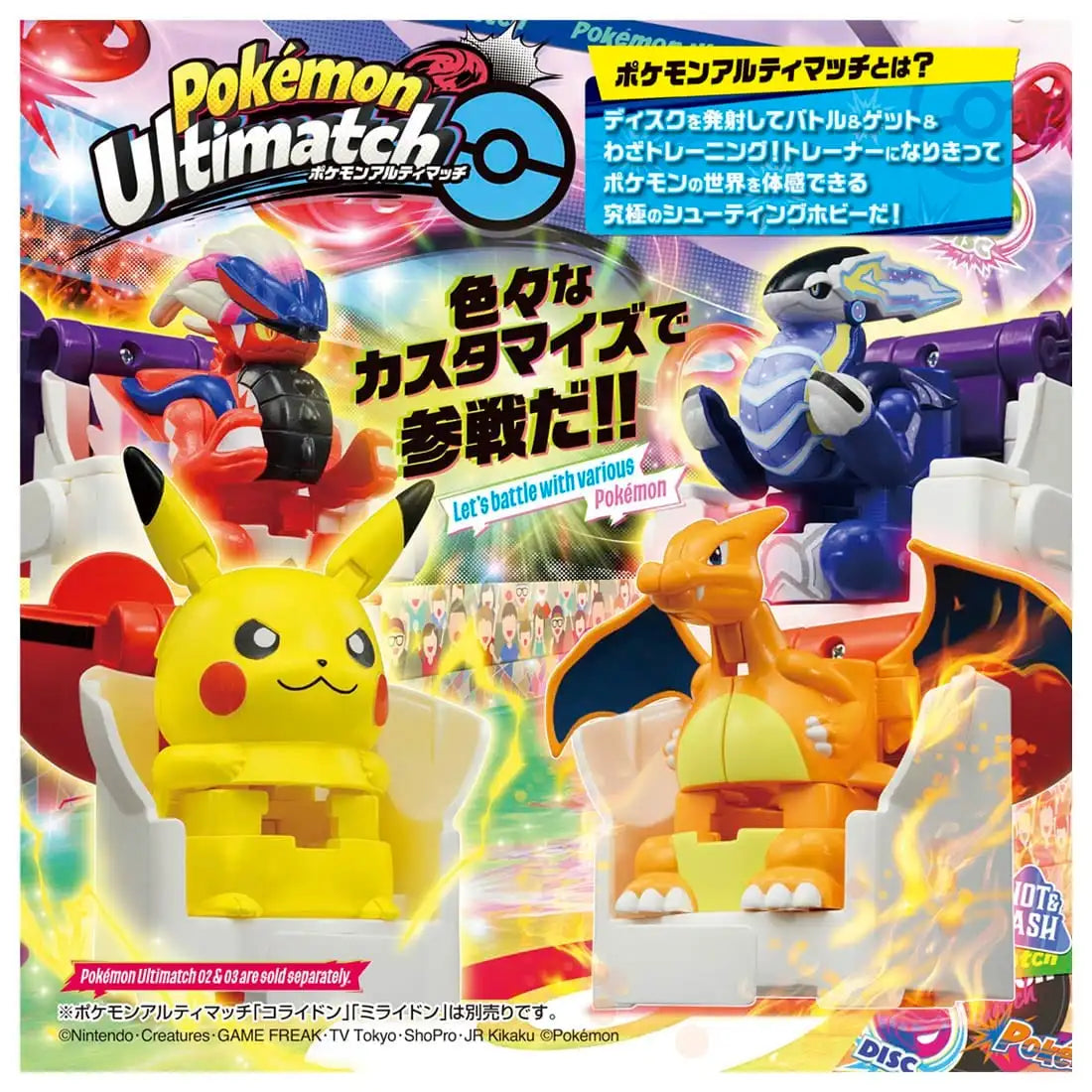 Set de Combat Ultimatch Pikachu vs Glurak