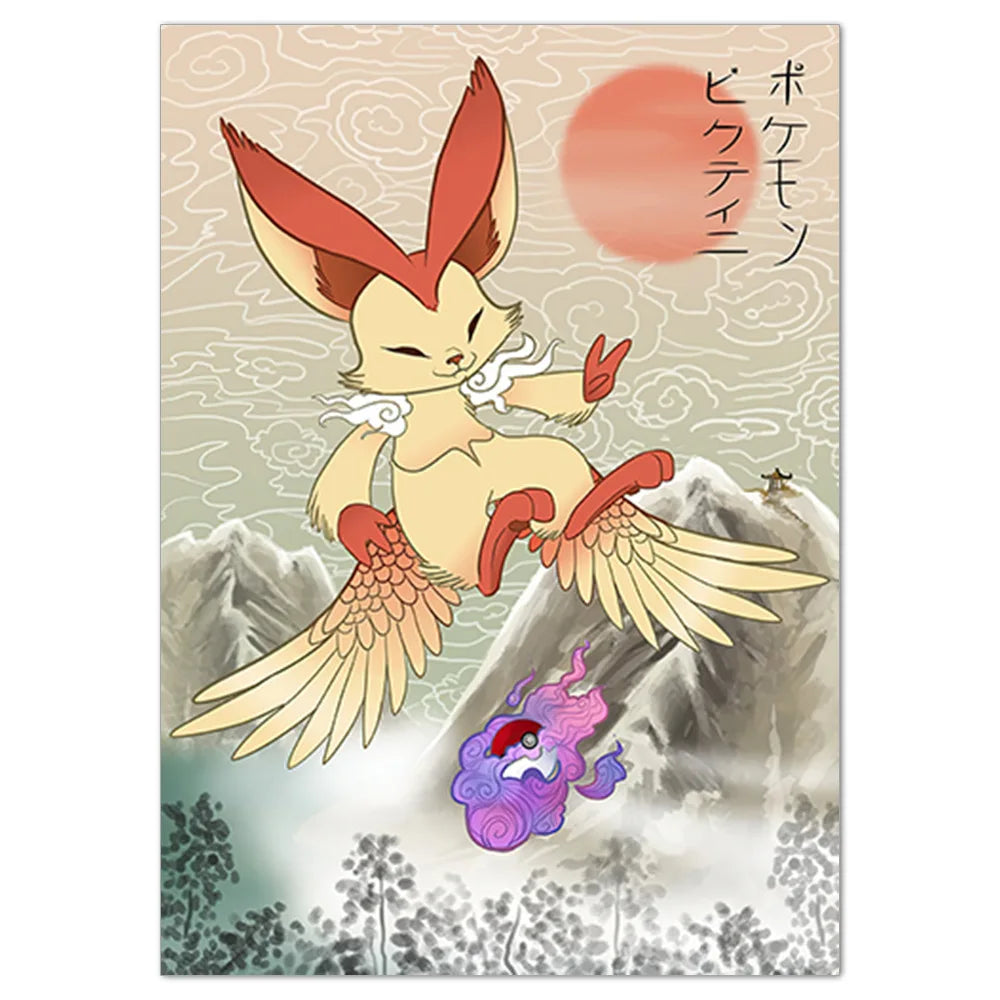 Pokémon Poster Kunstdruck im japanischen Stil - viele Motive kaufen