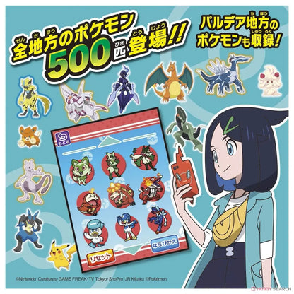 Mecha Nage Monster et Poké Ball Tamagotchi Tomy - Aventures Pokémon Interactives