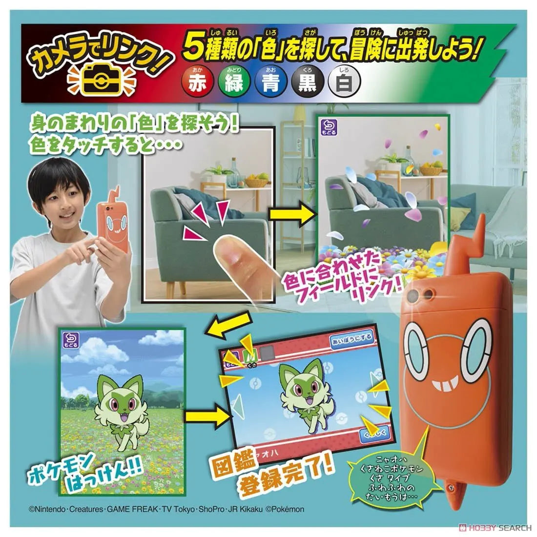 Mecha Nage Monster et Poké Ball Tamagotchi Tomy - Aventures Pokémon Interactives