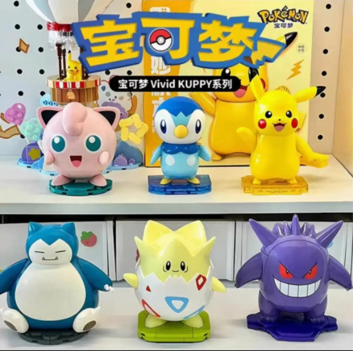 Figurines Baustein Pokémon : Assemblez vos Héros préférés !