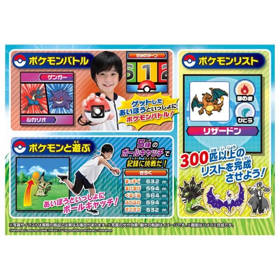 Mecha Nage Monster et Poké Ball Tamagotchi Tomy - Aventures Pokémon Interactives