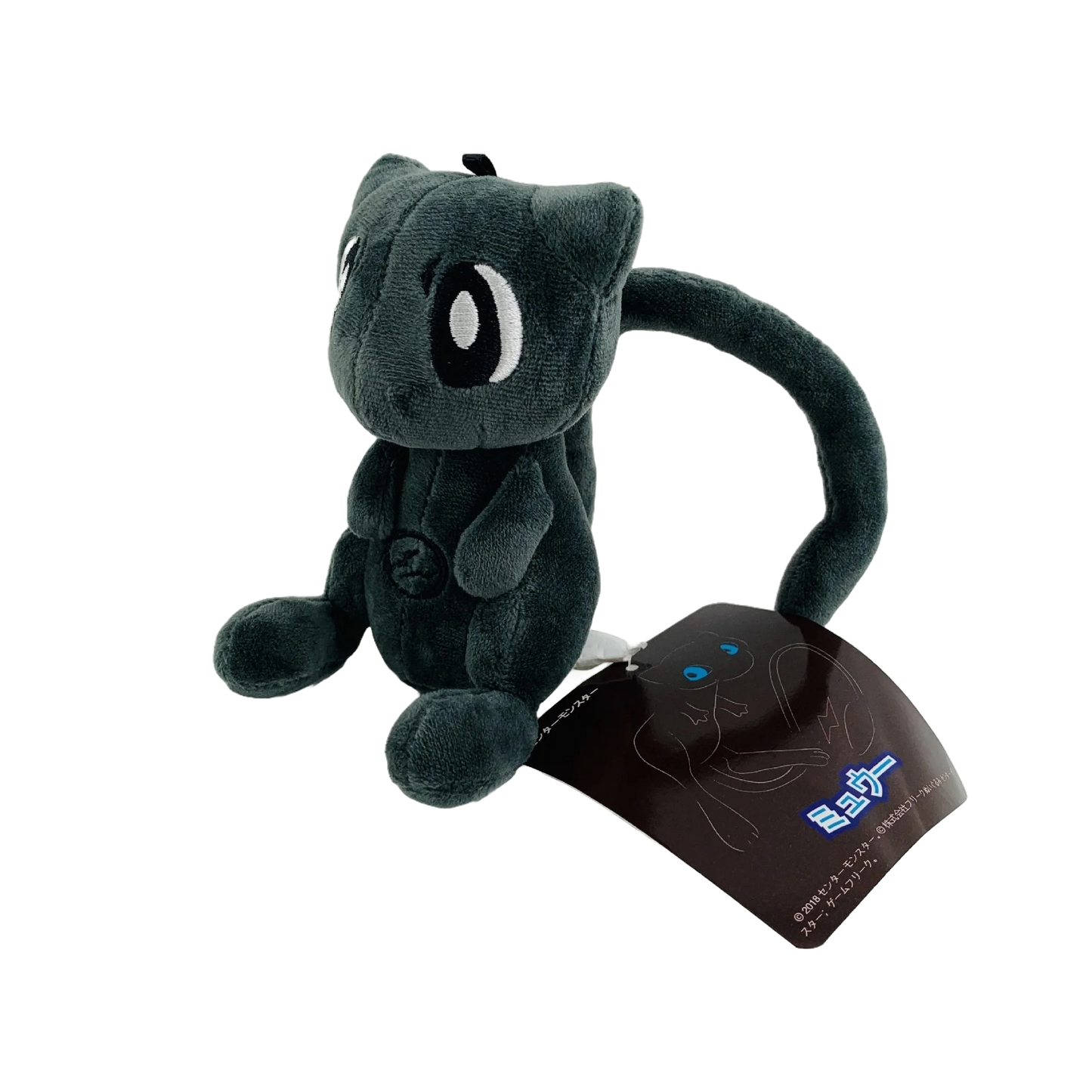 Schwarzes Mew Kuschel Pokemon (ca. 14cm)