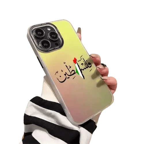 Coque Palestine - Passeport Cases