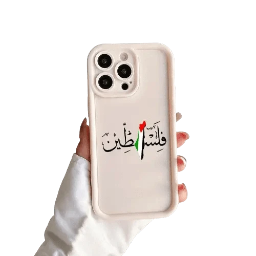 Coque Palestine - Passeport Cases