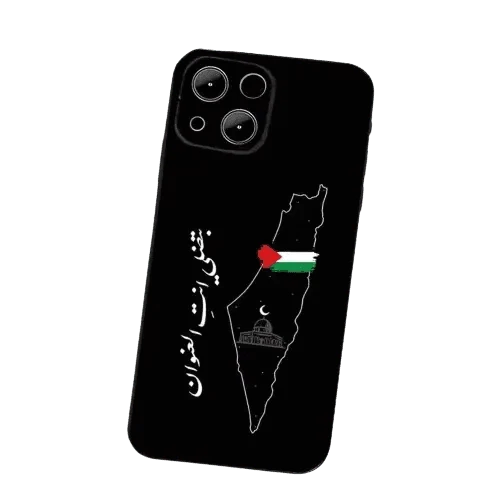 Coque Palestine - Passeport Cases