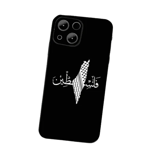 Coque de téléphone Palestine - Passeport Cases