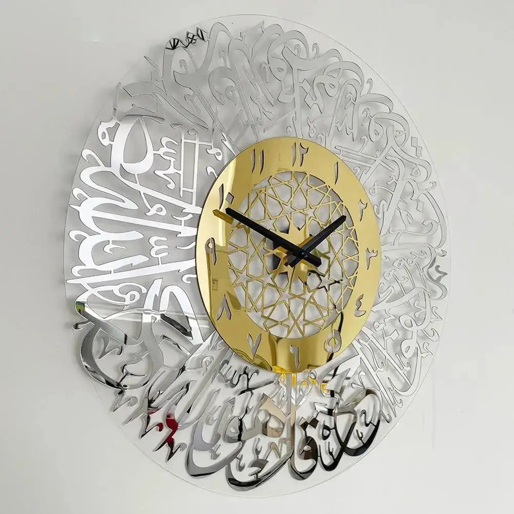 Horloge Arabe - Design 1