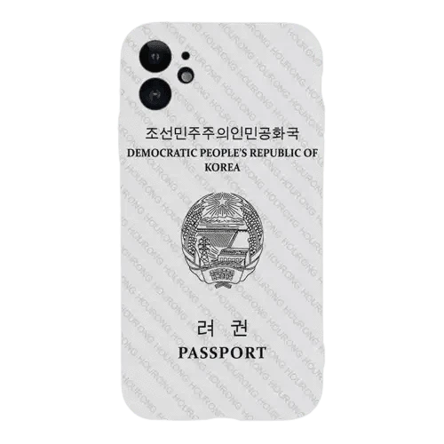 Passeport Nord-coréen (Iphone) - Passeport Cases