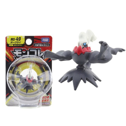 Pokemon Pocket Monster Figuren (40 Figuren zu Auswahl) kaufen