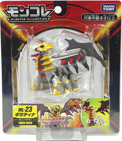 Figurine Giratina en PVC Pokémon ML-23