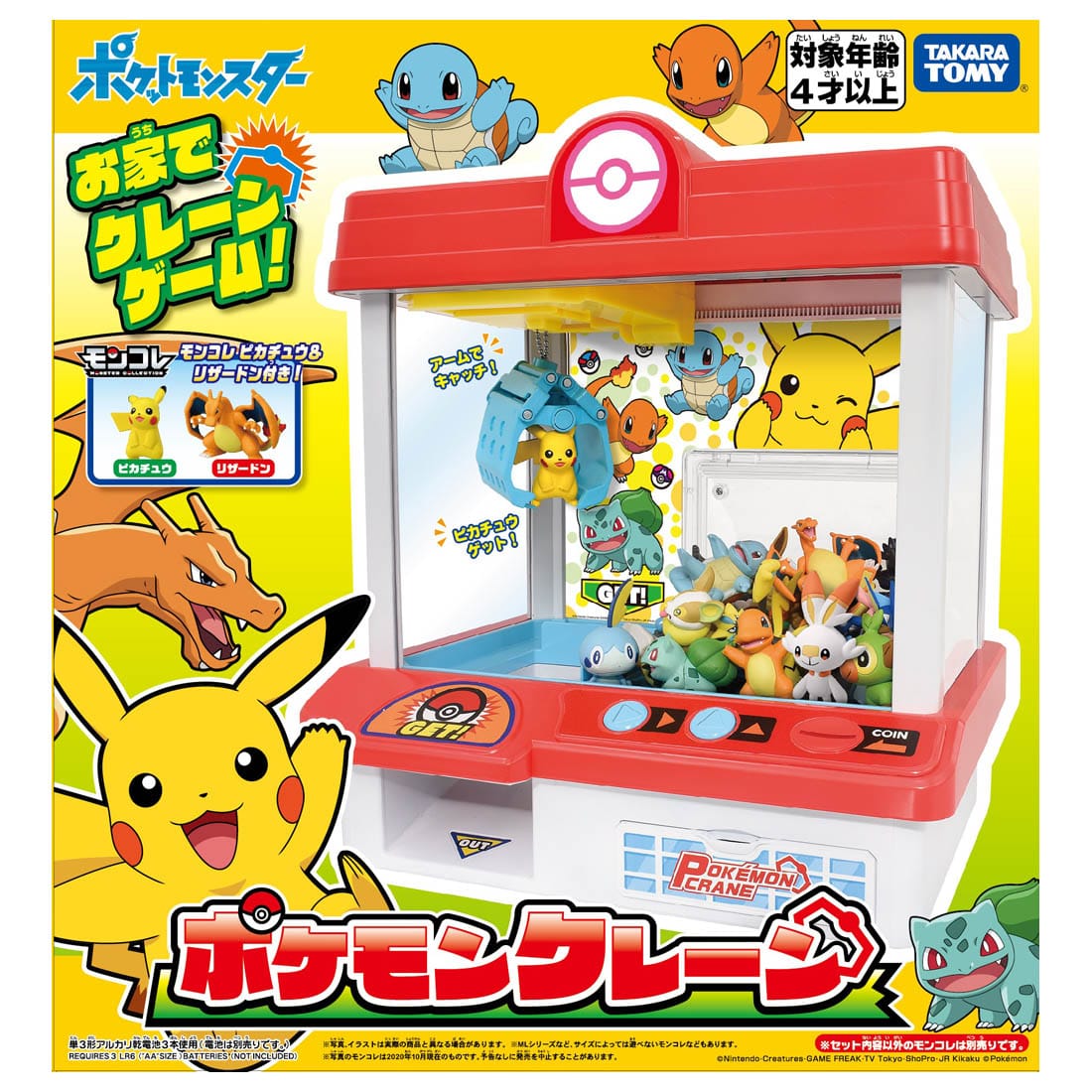 Pinza Pokémon Tomica avec 2 figurines incluses