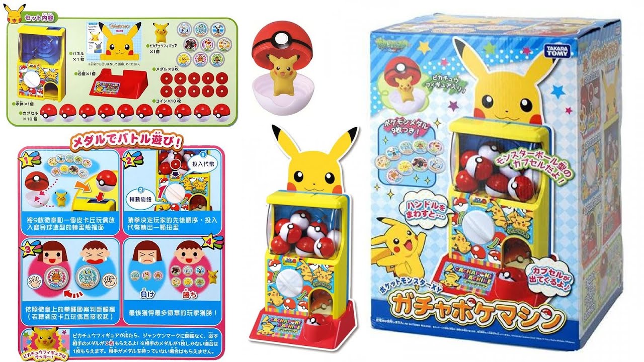 Machine à Gacha Pokémon - Aventure Surprise avec Poké Balls