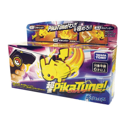 Télécommande Pikachu - Jouet Pokémon Dynamique