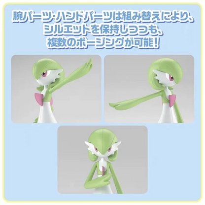 Figurine Collector Gardevoir Pokémon Édition Limitée