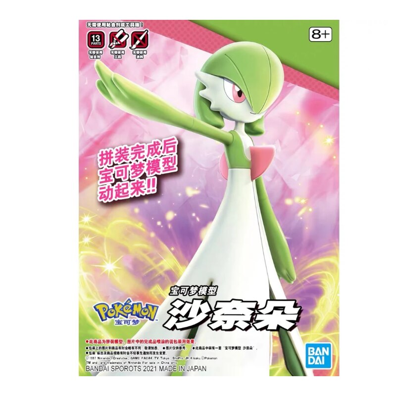 Figurine Collector Gardevoir Pokémon Édition Limitée