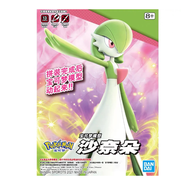 Guardevoir Gardevoir Pokemon Figur kaufen