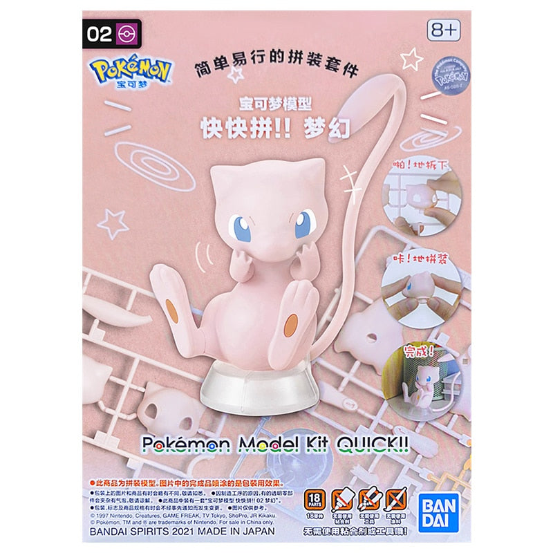 Figurine à Construire Mew - Pokémon Mystérieux