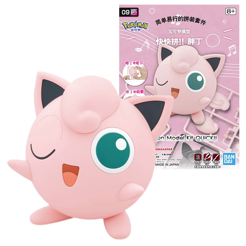 Figurine Jigglypuff à assembler - 7,5 cm Pokémon