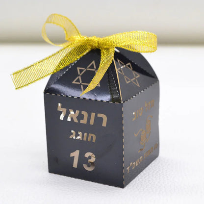 🎁 Boîte de Faveurs Personnalisée - Bar Mitzvah 13 Ans 🕎