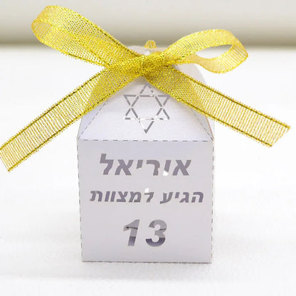 🎁 Boîte de Faveurs Personnalisée - Bar Mitzvah 13 Ans 🕎